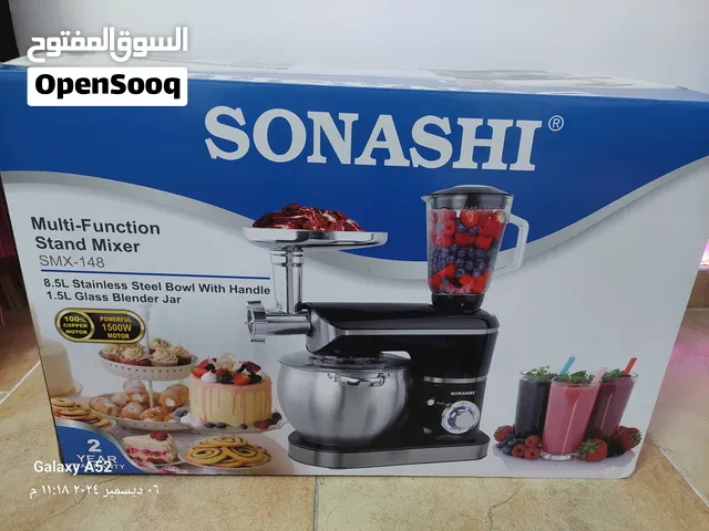 محضر طعام سوناشي جديد كرتونة مختومة