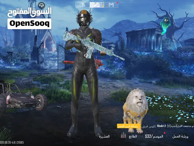 حساب ببجي للبيع في نوادر كتير ام 4 ثلج ماكس