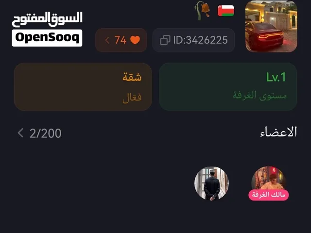 حساب تب توب للبيع ارخص الاسعار حساب فاخر من الاخر بسعر مغري 80 ريال