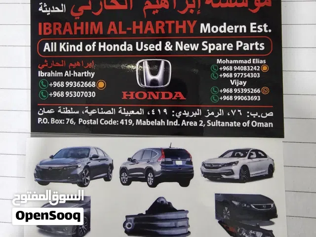 سكراب متخصص فالهوندا honda