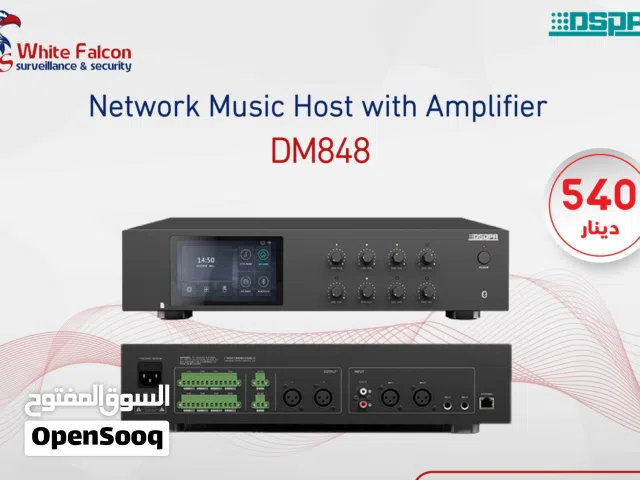 مكبر للصوت مع  Network Music Host DM848