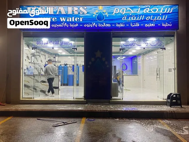 محطة مياه تعمل بشكل ممتاز للبيع
