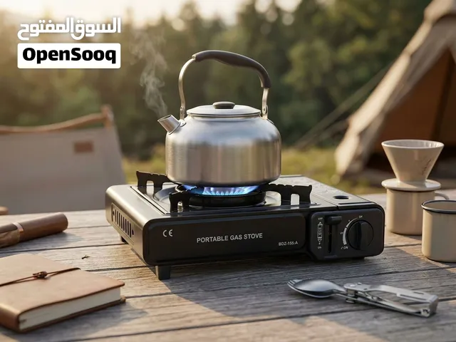 طباخ غازي سفري محمول