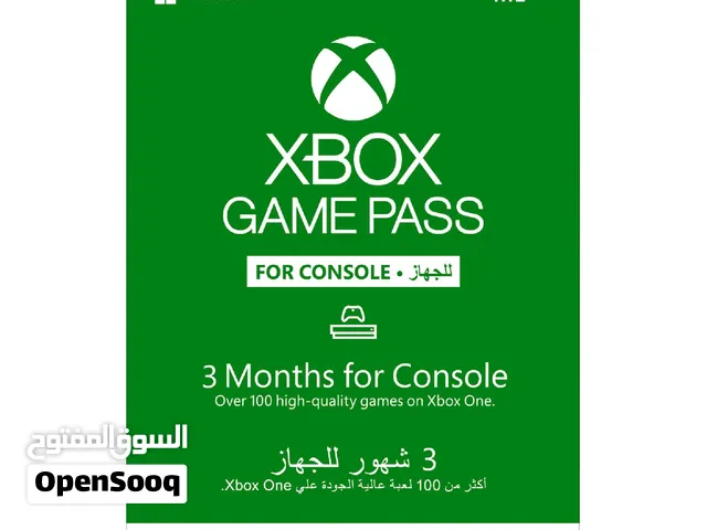 قيم باس ثلاث شهور للبيسي