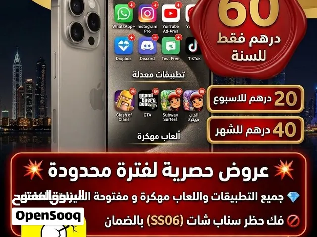 Gift Cards - Others gaming card for Sale in Dubai