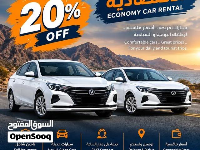 Sedan Changan in Muscat