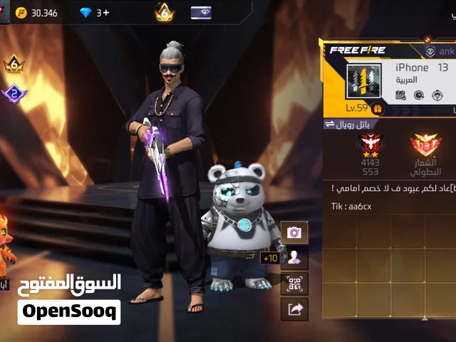 حساب مشحون