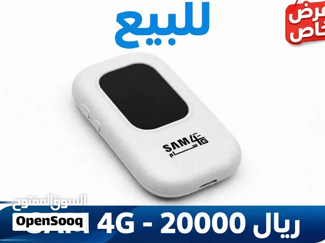 هذا هو جهاز SAM 4G المتنقل من يمن موبايل / سام للإنترنت - نفس اللي في الصورة: