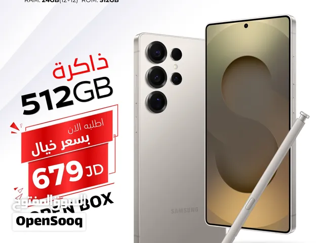 Samsung Galaxy S25 Ultra 512 GB in Amman