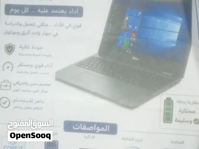 لاب توب للبيع