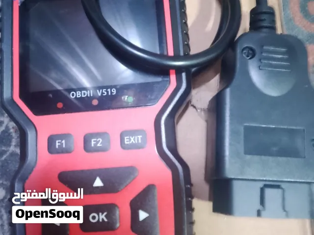 مبرمج للسيارة من الاعطال