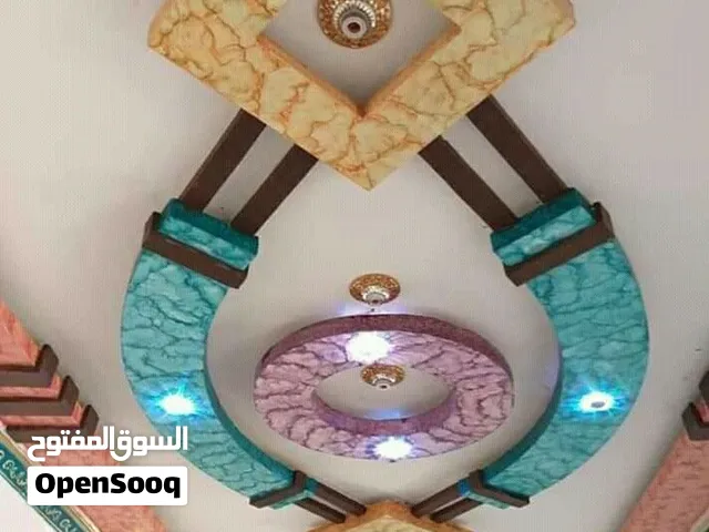 ديكورت كلاسيك