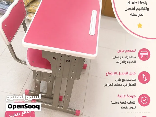 طاولة وكرسي للأطفال
