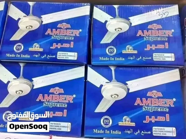 مراوح سقف امبر الهندية الاصلية