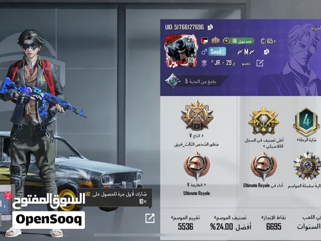Pubg Accounts and Characters for Sale in Amman