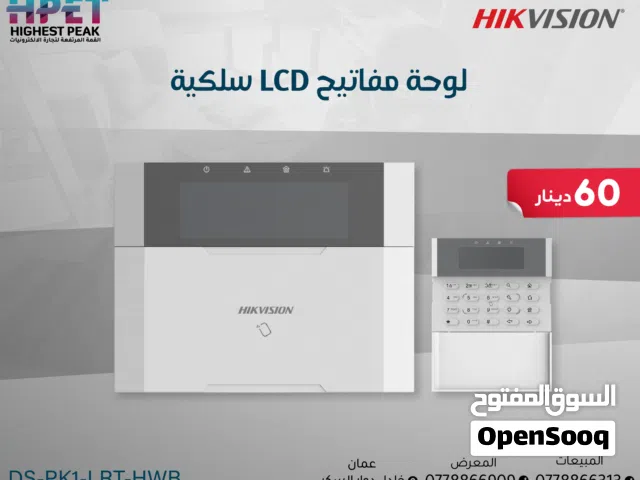 لوحة مفاتيح LCD DS-PK1-LRT-HWB – تحكم كامل بأمان منزلك أو شركتك!