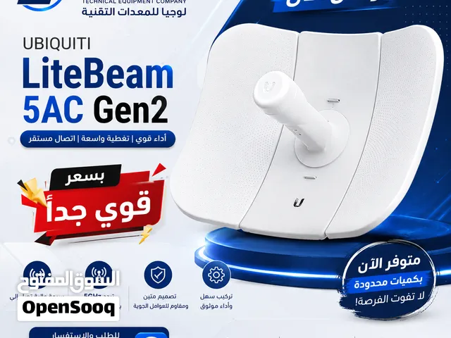 متوفر الآن من جديد  LiteBeam 5AC Gen2