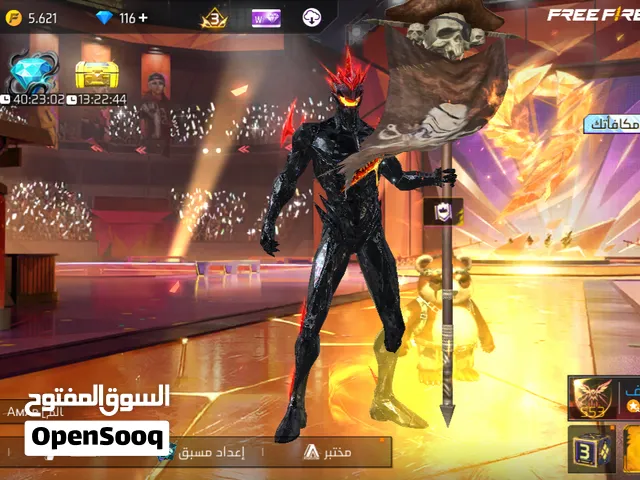 حساب فري فاير للبيع او لبدل