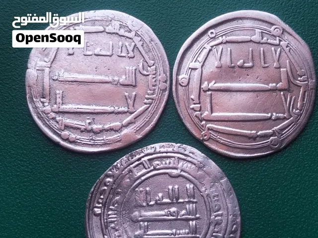 دراهم الخلافة العباسية