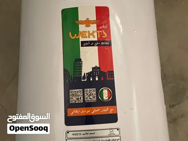 سخان ماء ماركه ويكس ايطالي اصلي جديد بلكارتون حجم 50لتر