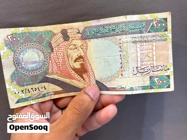 عمله فئة (200)ریال
