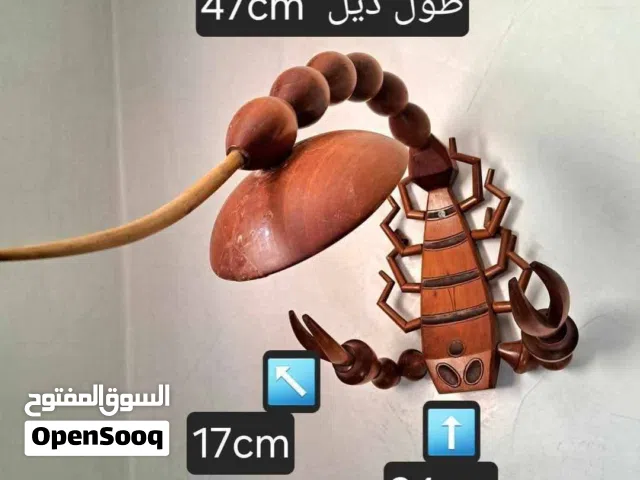 2عقارب من عود العارعار مراكش