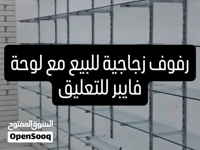 رفوف زجاجية للبيع