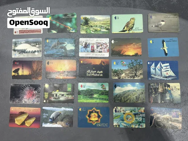 بطاقات هاتف عمومي قديمة