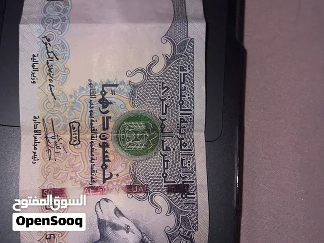 عملات قديمه