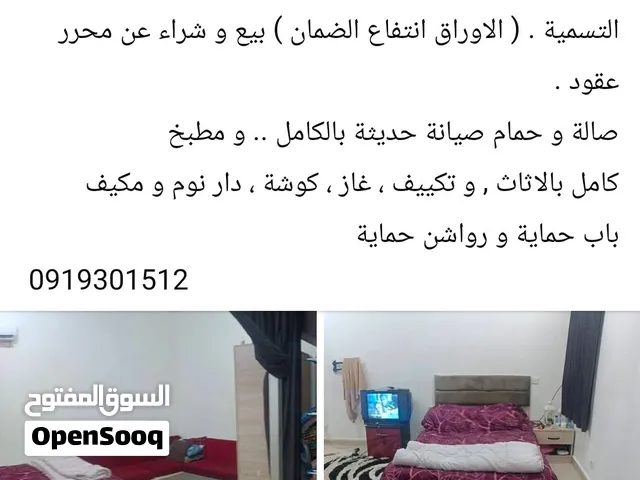 100 الف قابل للنقاش استديو