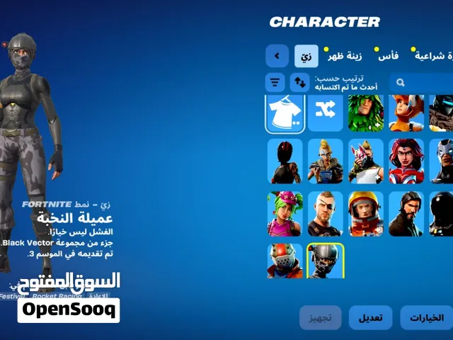 Accounts and Characters for Sale in Al Riyadh
