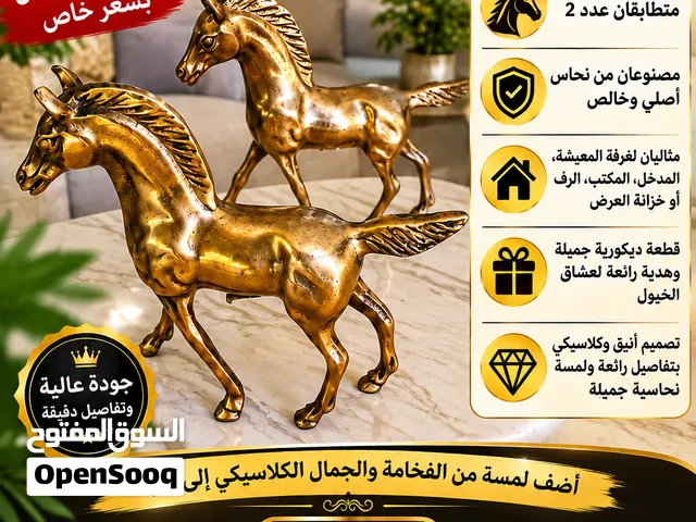 خيول نحاس أصلية – قطعة فاخرة لمنزلك ومكتبك ومجلسك ومعرضك