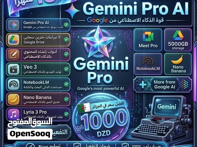 gemni ai pro