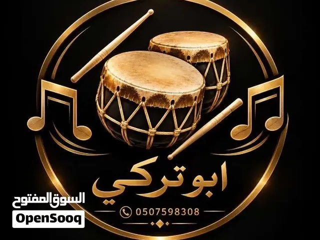 زير جمله أو بالقطعه