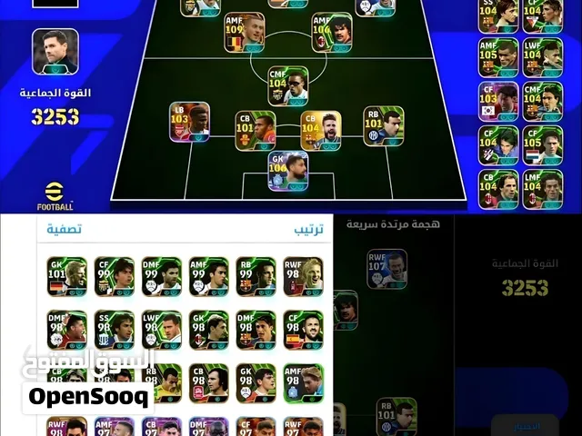 pes accoutns