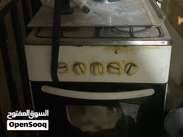الفرن شغال