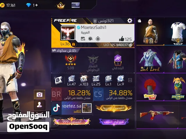 Free Fire Accounts and Characters for Sale in Ben Arous