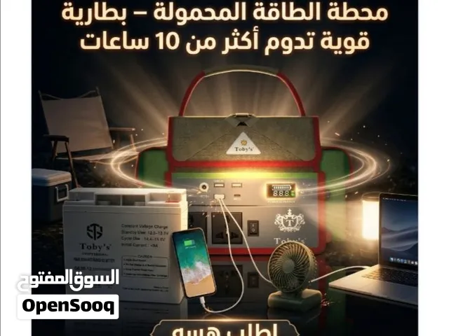 بطارية قوية تدوم وقت طويل تصل 10 ساعات