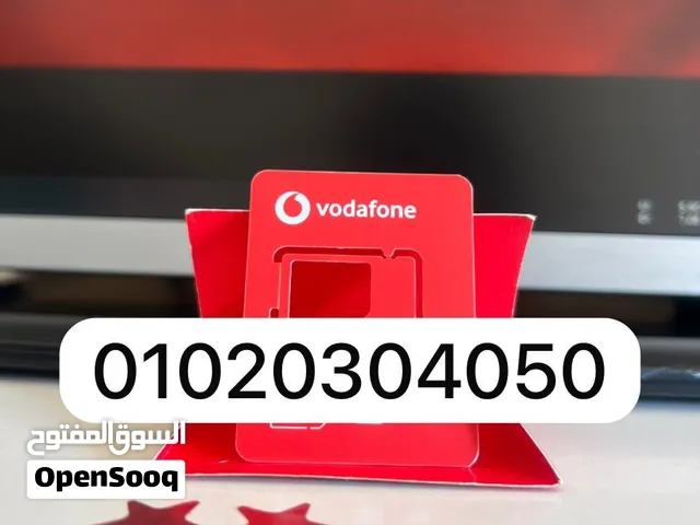 ارقام مميزه و خطوط مميزه خط VODAFONE RED ( دقايق-موبايل انترنت) و التوصيل للمحافظات مجانااااااااااا