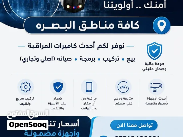 راقب مواقع شاسعة بكاميرا واحدة مزودة بإمكانات الإمالة، والتحريك، والتكبير/التصغير، لتمنحك مستوى عالي