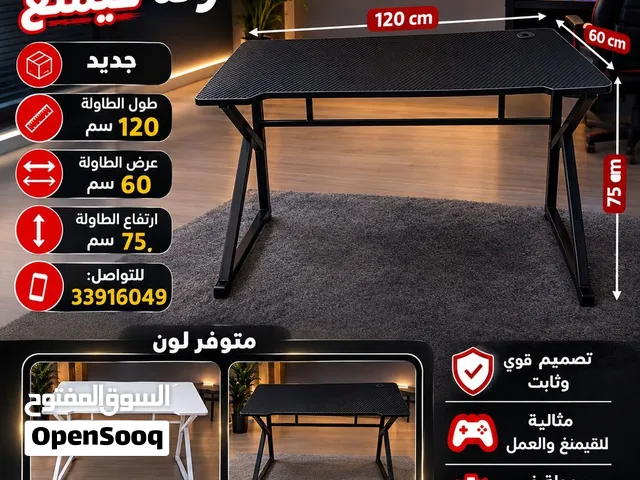 للبيع طاولة القيمنغ Gameing table