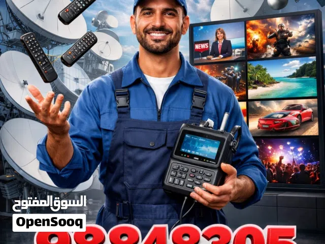 فني ستالايت تصليح وصيانة شاشات تليفزيون برمجة ستالايت بي ان سبورت الرسيفر الجني الرسيفر العنكبوت
