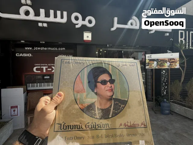 شريط ام كلثوم جديد متوفر بافضل سعر
