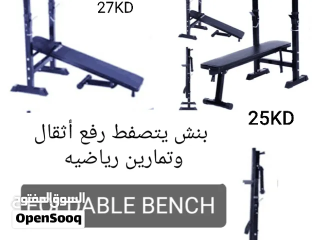 بنش يتصفط رفع أثقال وتمارين رياضيه + دمبلز مع اكستنشن بار/النوع والسعر بصور الاعلان
