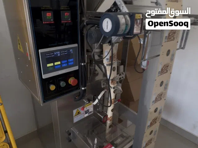 ماكينة تعبئة وتغليف مناسبة للمكسرات و السكر و الحليب و القهوة