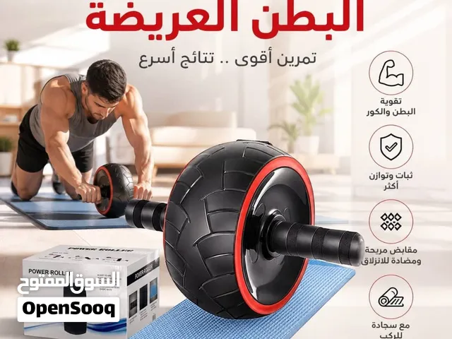 عجلة تمارين البطن العريضة