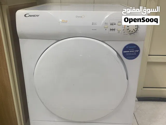 جفافه شركة كاندي
