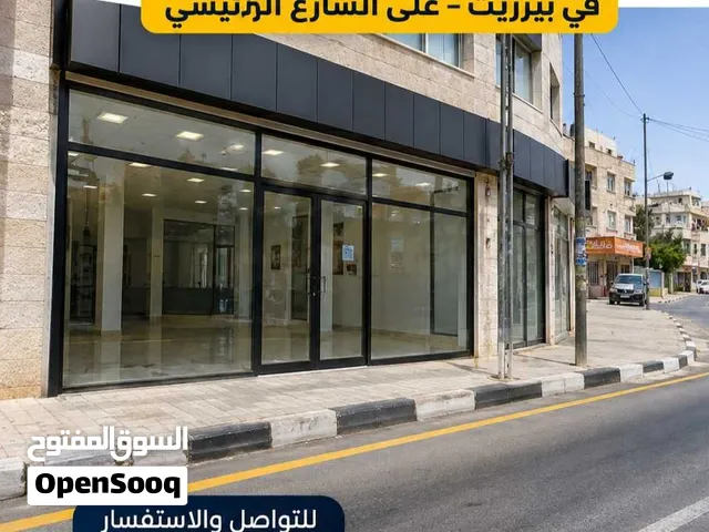 محل تجاري للبيع