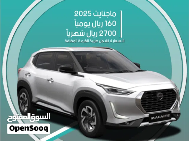 نيسان ماجنايت 2025 للإيجار في الرياض - توصيل مجاني للإيجار الشهري