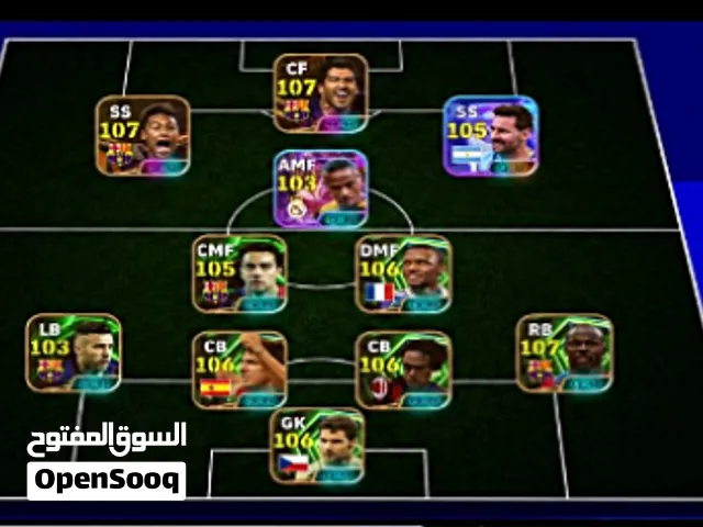 PES Accounts and Characters for Sale in Ariana